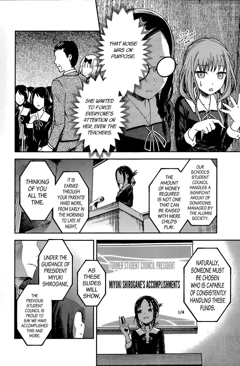 Kaguya-sama wa Kokurasetai - Tensai-tachi no Renai Zunousen Chapter 67 8